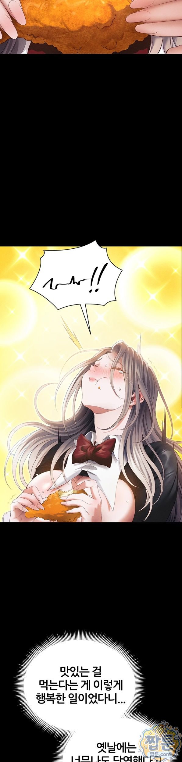 Taming A Female Bully Raw Chapter 77 - Page 15