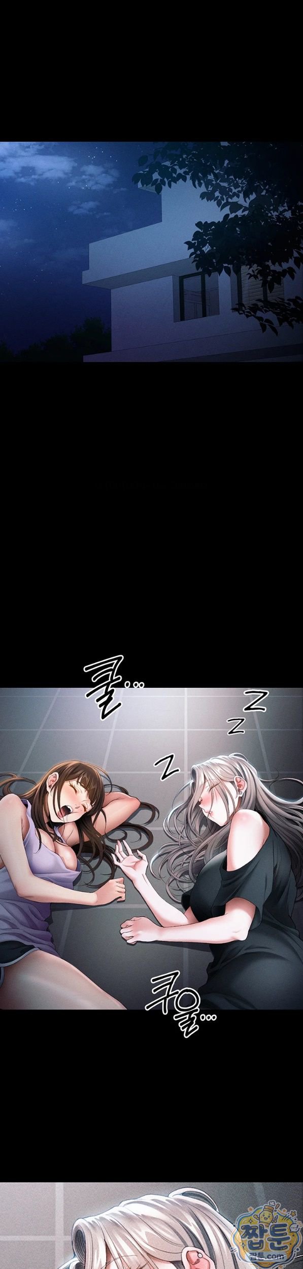 Taming A Female Bully Raw Chapter 77 - Page 20
