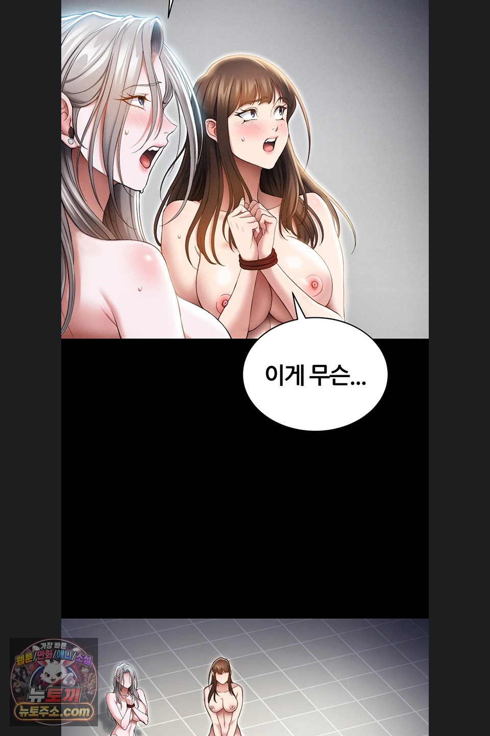 Taming A Female Bully Raw Chapter 78 - Page 28