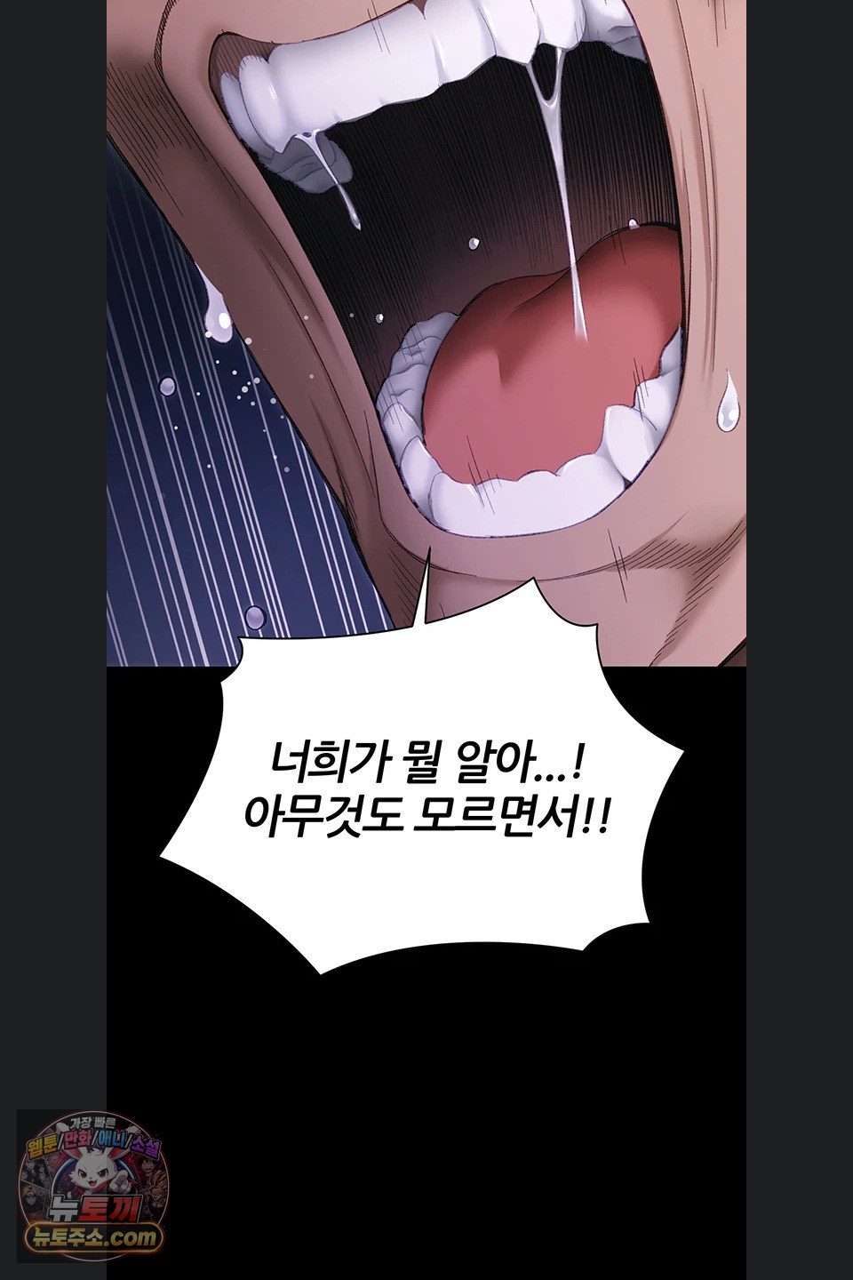 Taming A Female Bully Raw Chapter 78 - Page 38