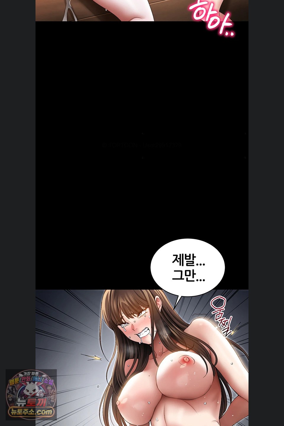 Taming A Female Bully Raw Chapter 78 - Page 60