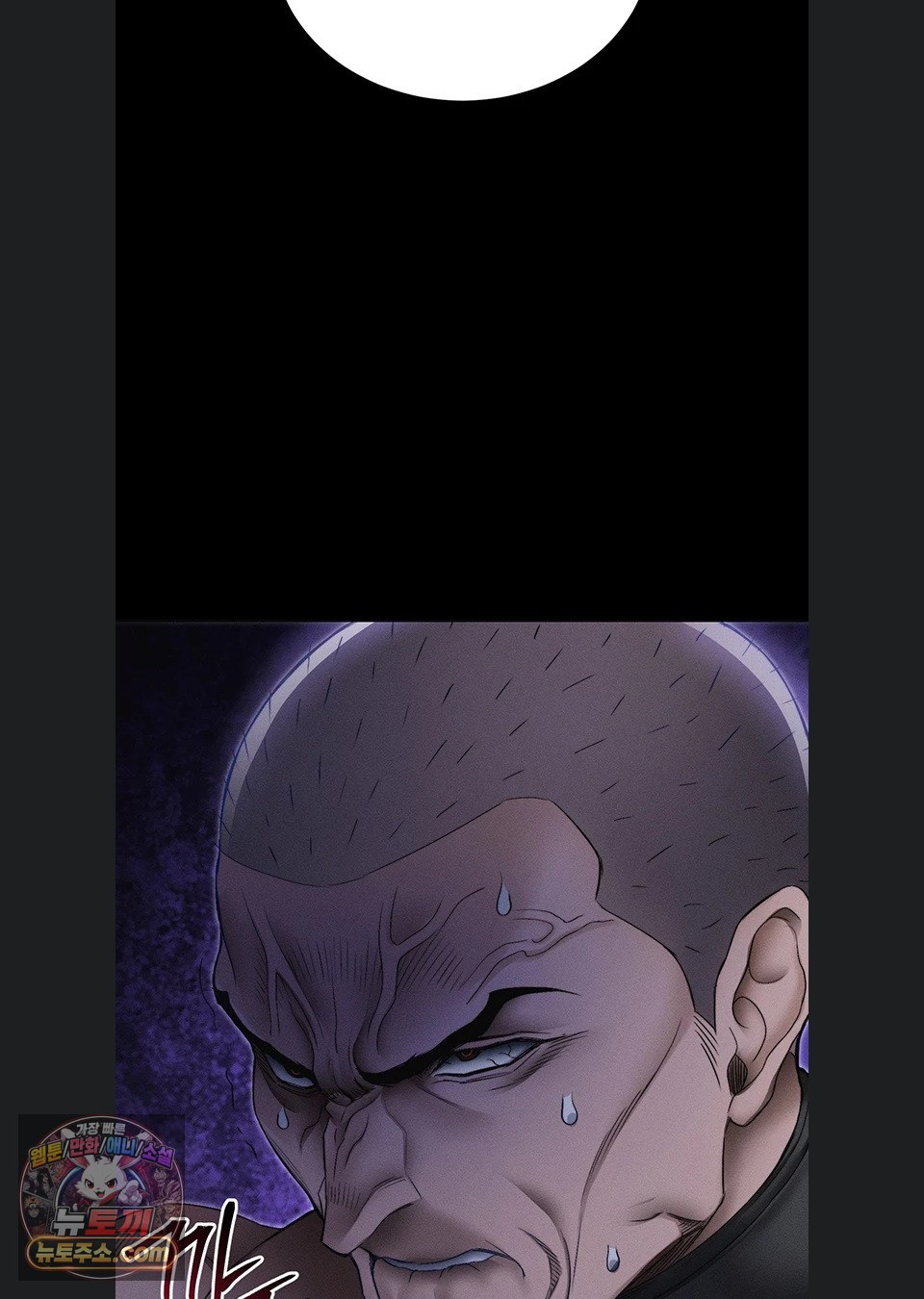 Taming A Female Bully Raw Chapter 78 - Page 65
