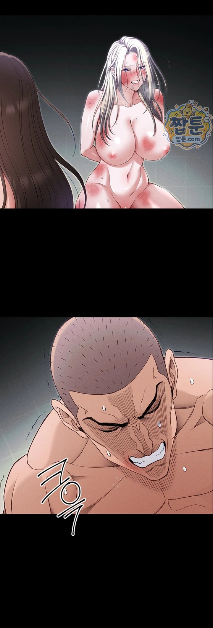 Taming A Female Bully Raw Chapter 81 - Page 16