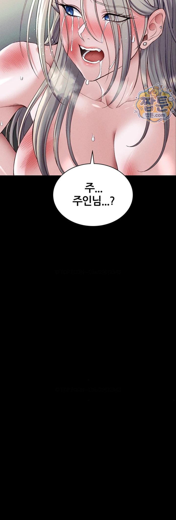 Taming A Female Bully Raw Chapter 81 - Page 18