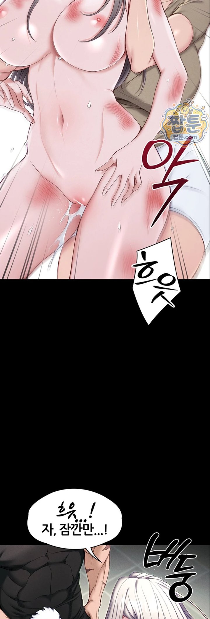 Taming A Female Bully Raw Chapter 81 - Page 31