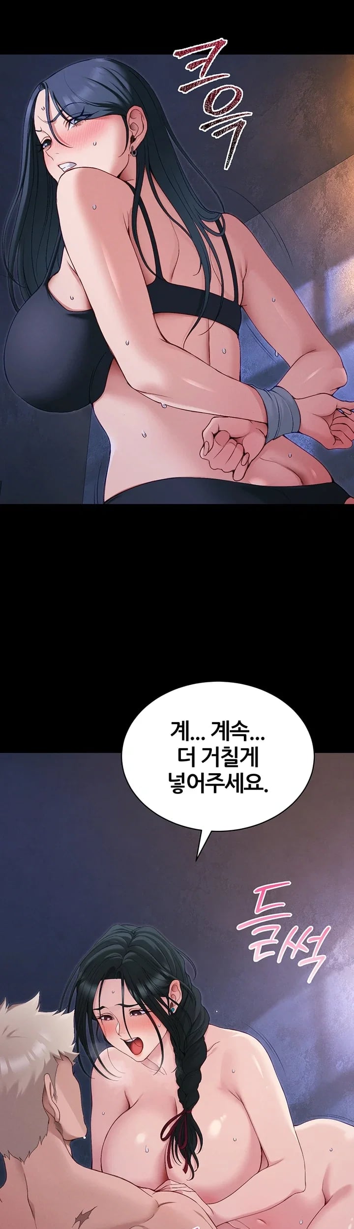 Taming A Female Bully Raw Chapter 86 - Page 27