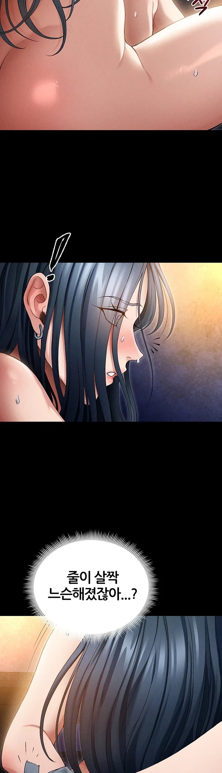 Taming A Female Bully Raw Chapter 89 - Page 12