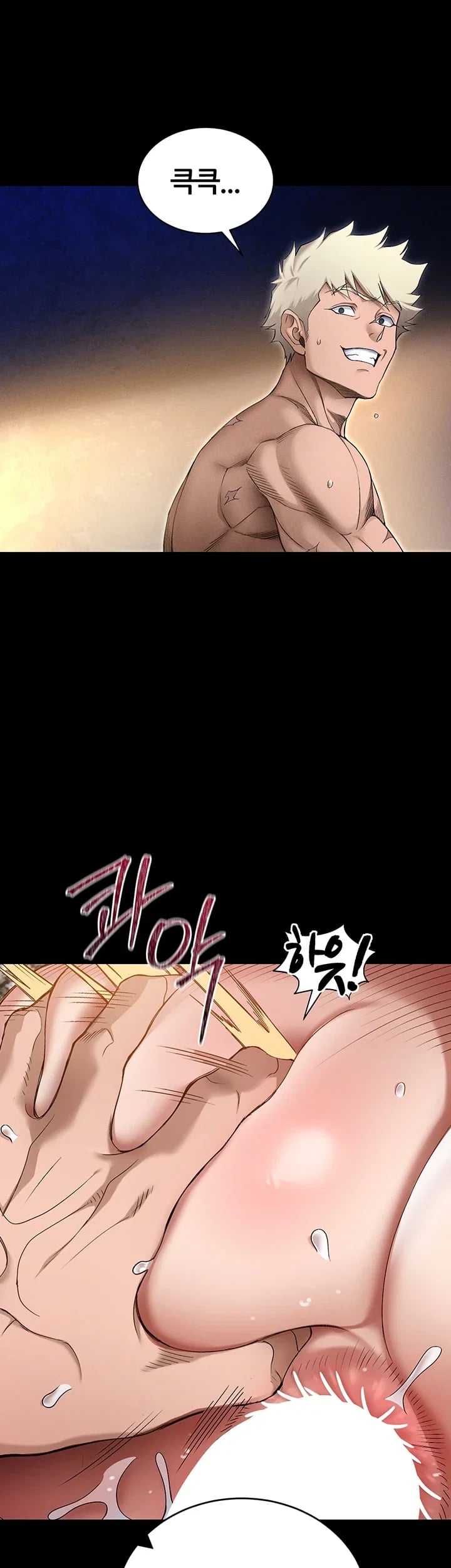 Taming A Female Bully Raw Chapter 89 - Page 17