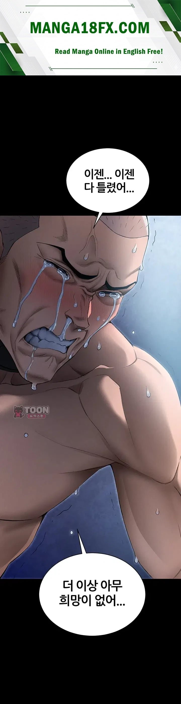 Taming A Female Bully Raw Chapter 90 - Page 1