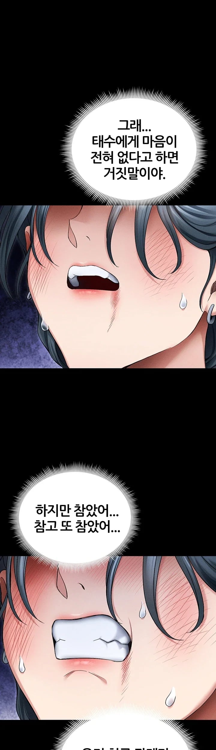 Taming A Female Bully Raw Chapter 90 - Page 38