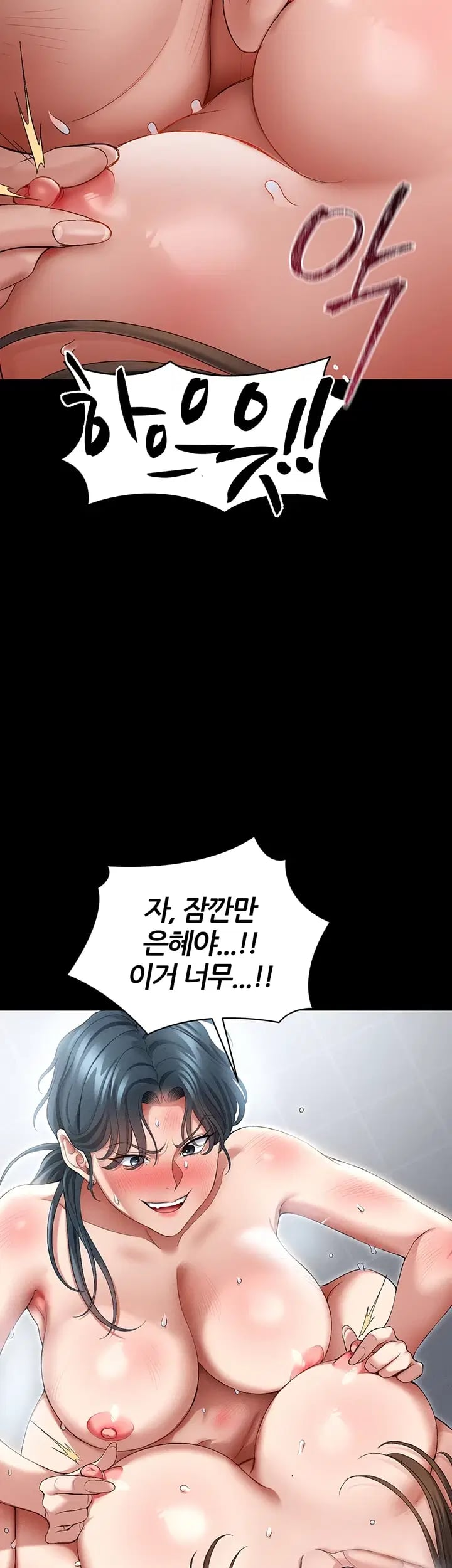 Taming A Female Bully Raw Chapter 91 - Page 12