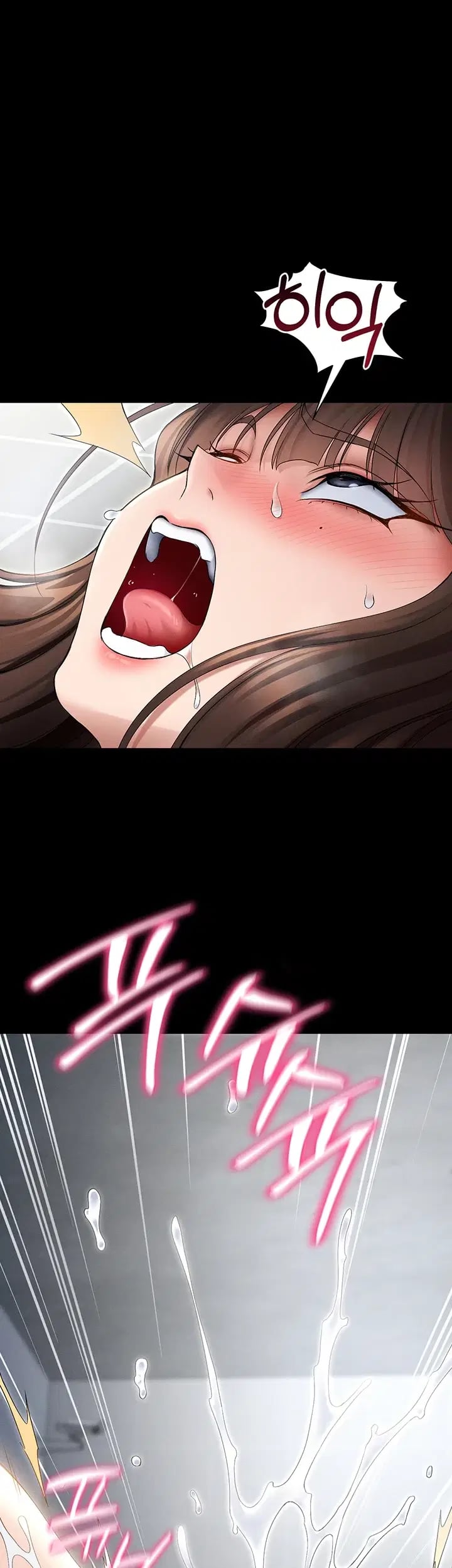 Taming A Female Bully Raw Chapter 91 - Page 22