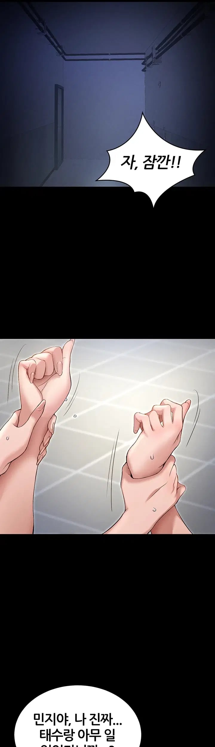 Taming A Female Bully Raw Chapter 91 - Page 6