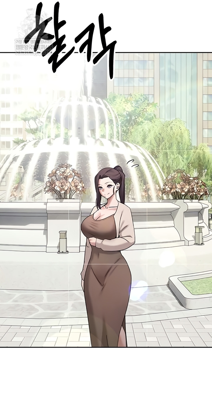 Turning My Life Around With Crypto Raw Chapter 65 - Page 10