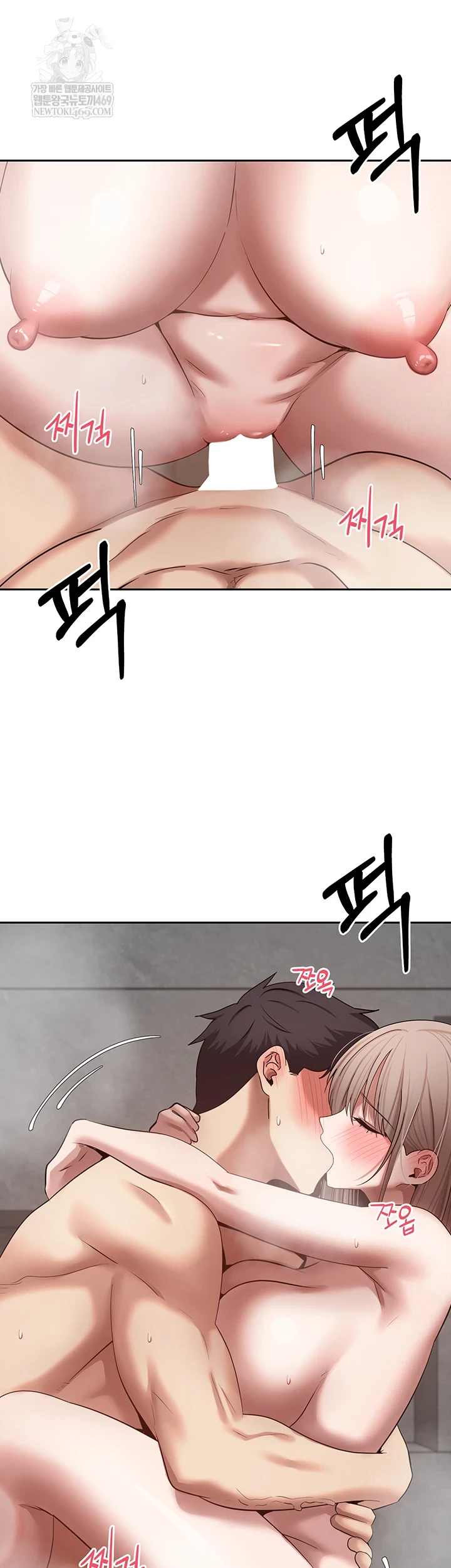 Turning My Life Around With Crypto Raw Chapter 75 - Page 16