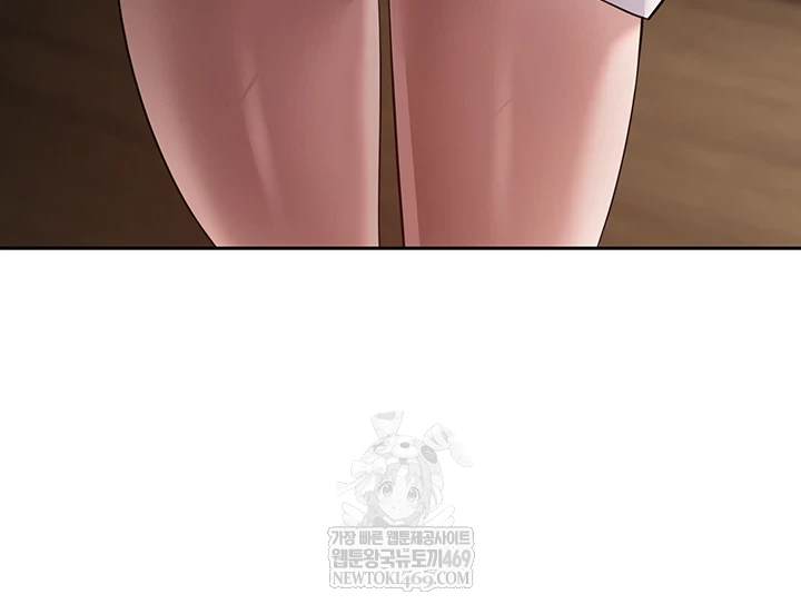 Turning My Life Around With Crypto Raw Chapter 75 - Page 25