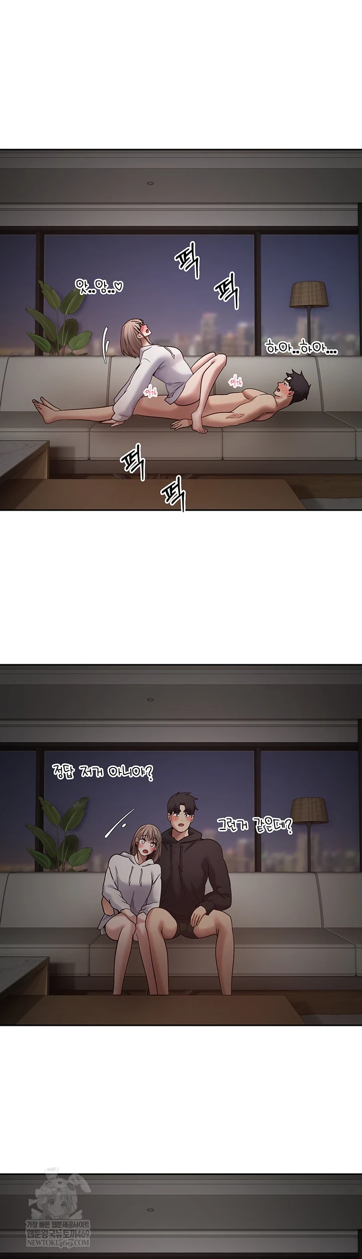 Turning My Life Around With Crypto Raw Chapter 75 - Page 26