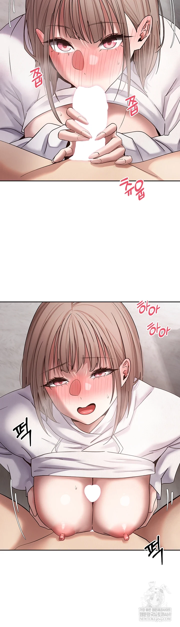 Turning My Life Around With Crypto Raw Chapter 75 - Page 30