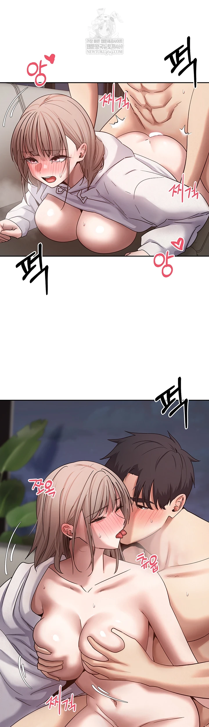 Turning My Life Around With Crypto Raw Chapter 75 - Page 31