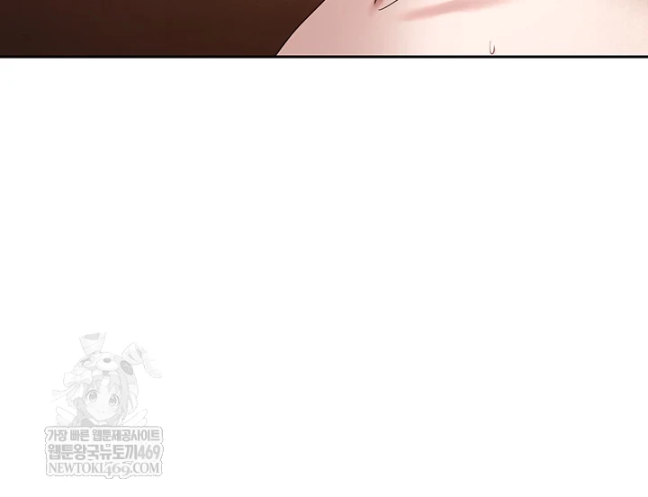 Turning My Life Around With Crypto Raw Chapter 75 - Page 41