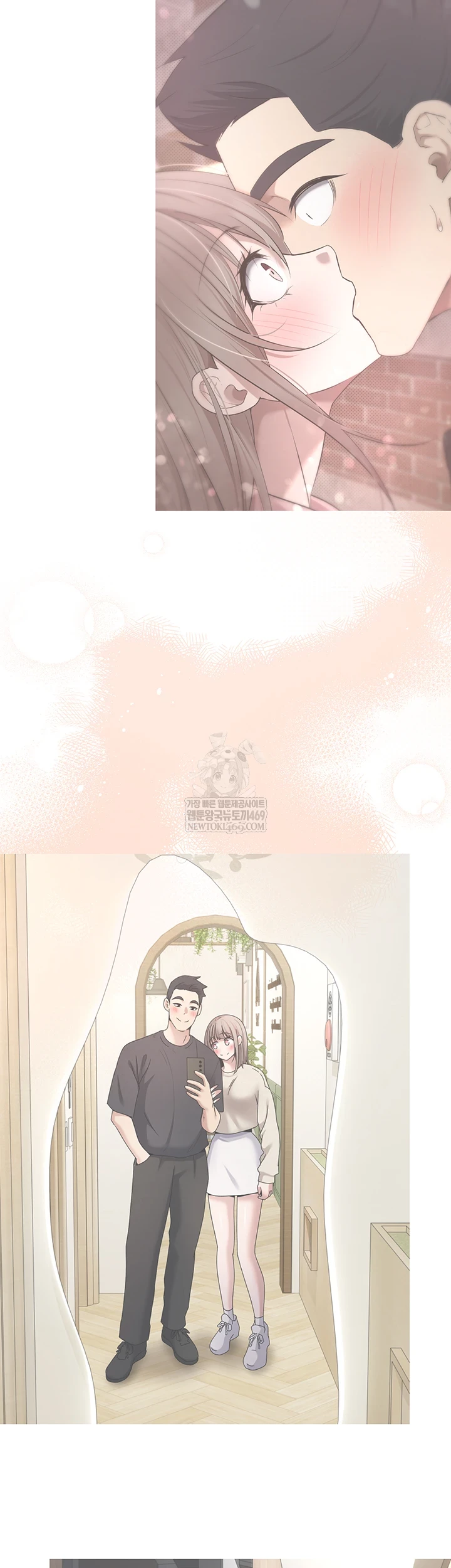 Turning My Life Around With Crypto Raw Chapter 76 - Page 14