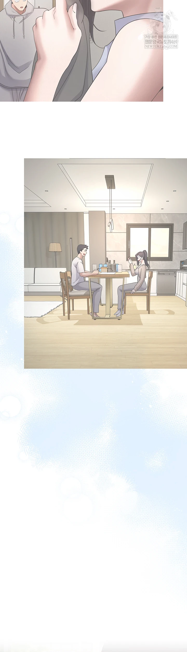 Turning My Life Around With Crypto Raw Chapter 76 - Page 27