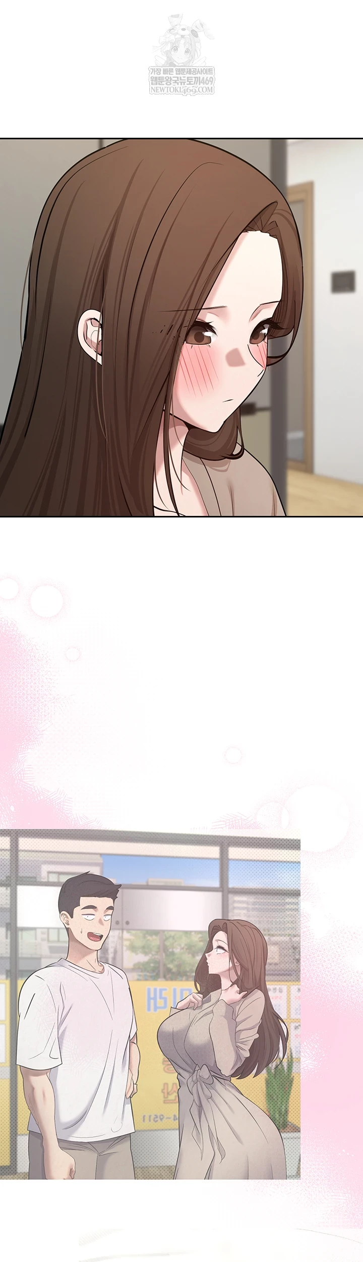 Turning My Life Around With Crypto Raw Chapter 76 - Page 29