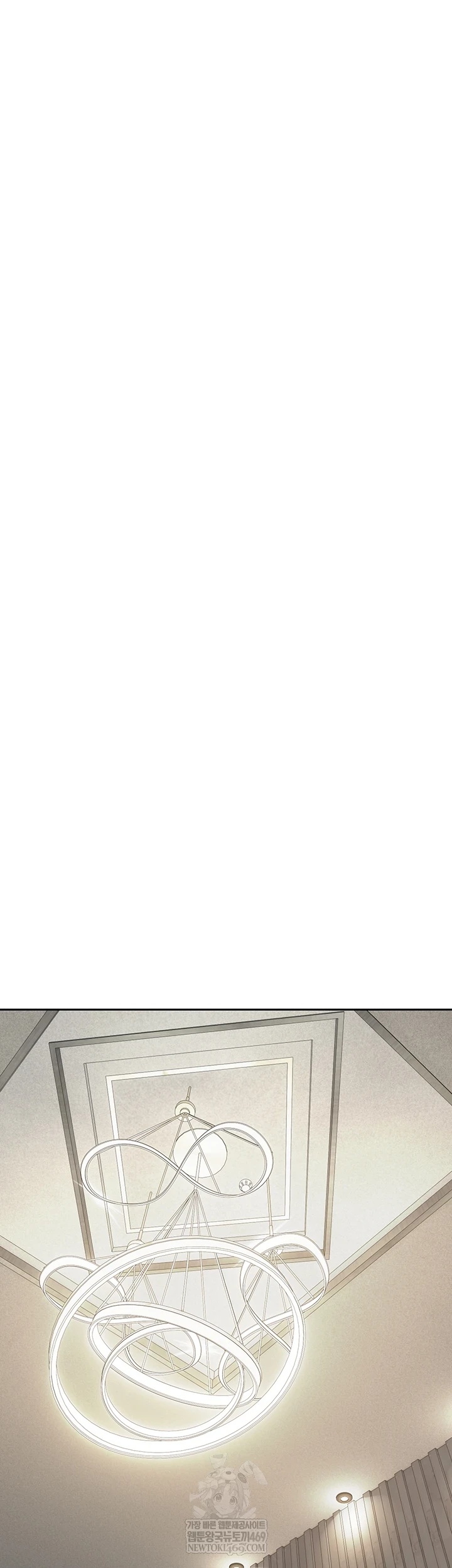 Turning My Life Around With Crypto Raw Chapter 76 - Page 33