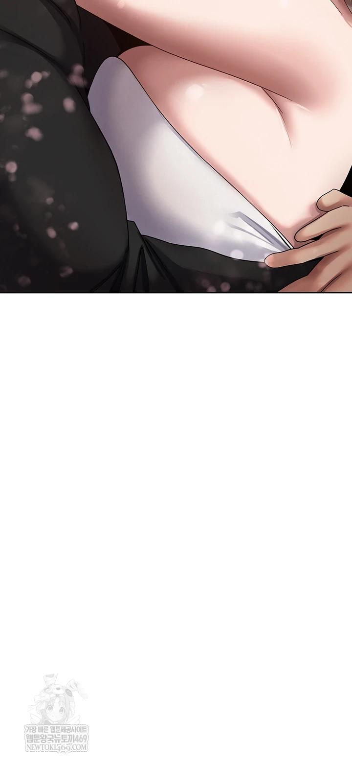 Turning My Life Around With Crypto Raw Chapter 76 - Page 36