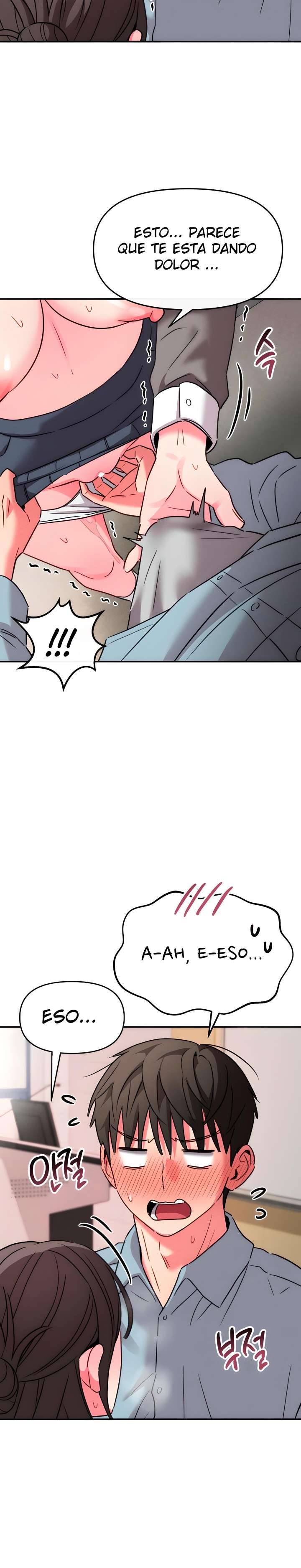 Sex for Survival Raw Chapter 12 - Page 32