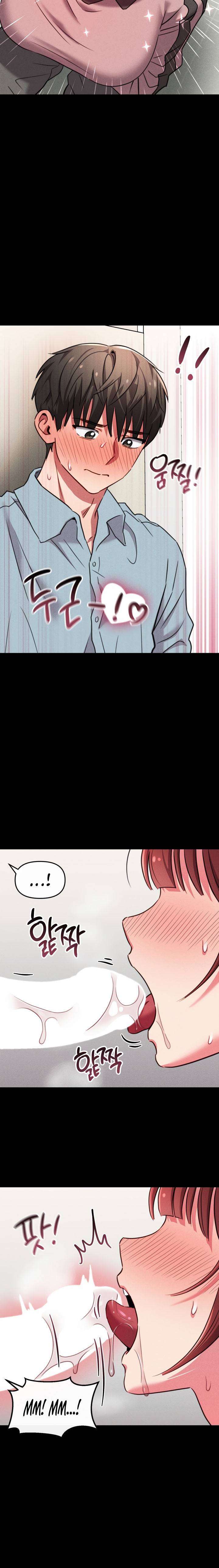 Sex for Survival Raw Chapter 9 - Page 13