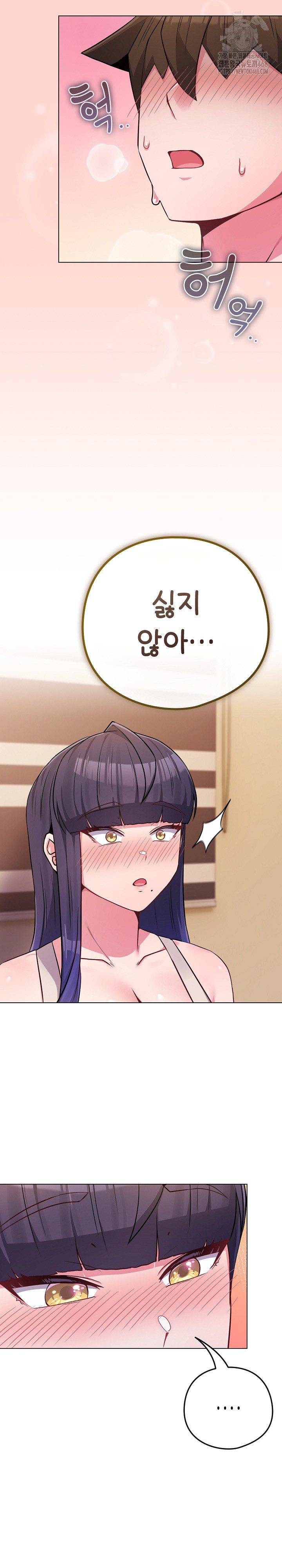 But You’re the Same Age as My Daughter?! Raw Chapter 53 - Page 28