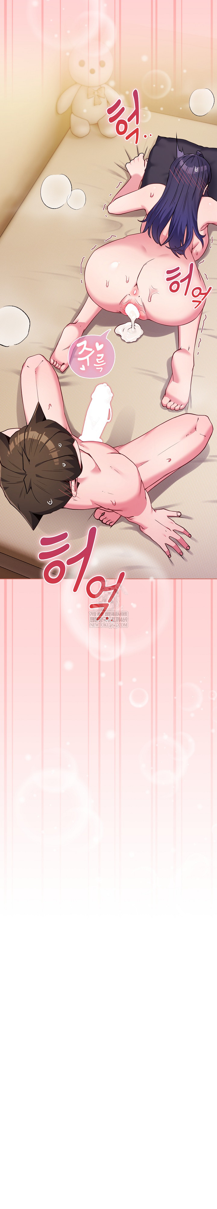 But You’re the Same Age as My Daughter?! Raw Chapter 55 - Page 25