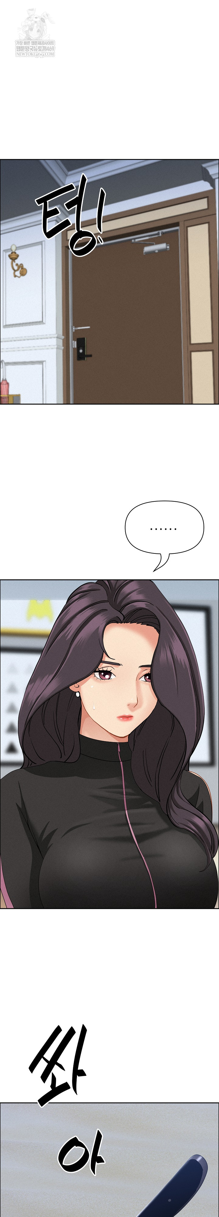 Milf Guard Raw Chapter 63 - Page 18