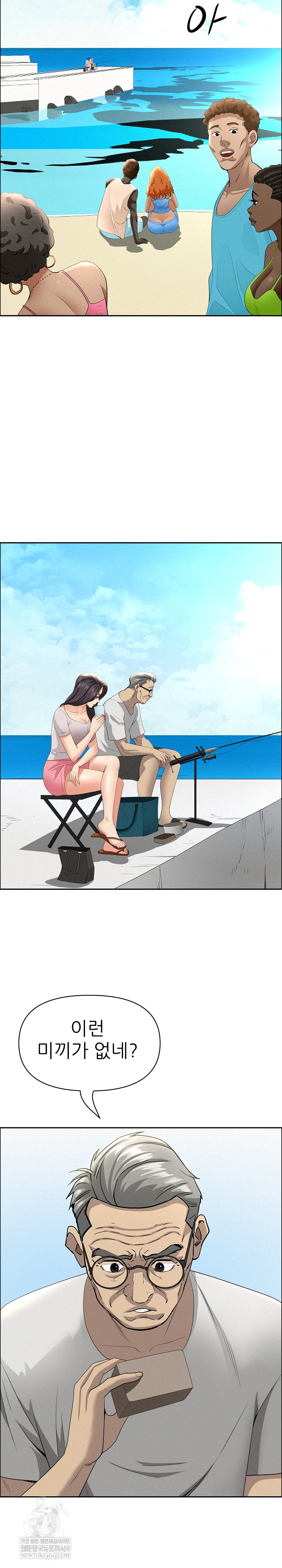 Milf Guard Raw Chapter 65 - Page 25