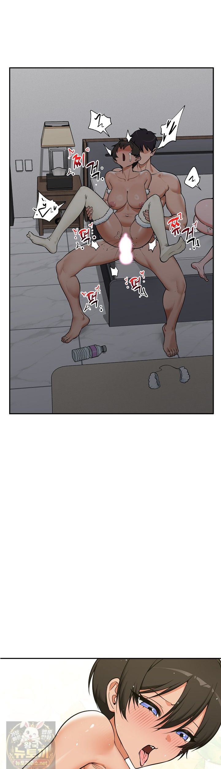 Hypnotist Security Guard Raw Chapter 102 - Page 34
