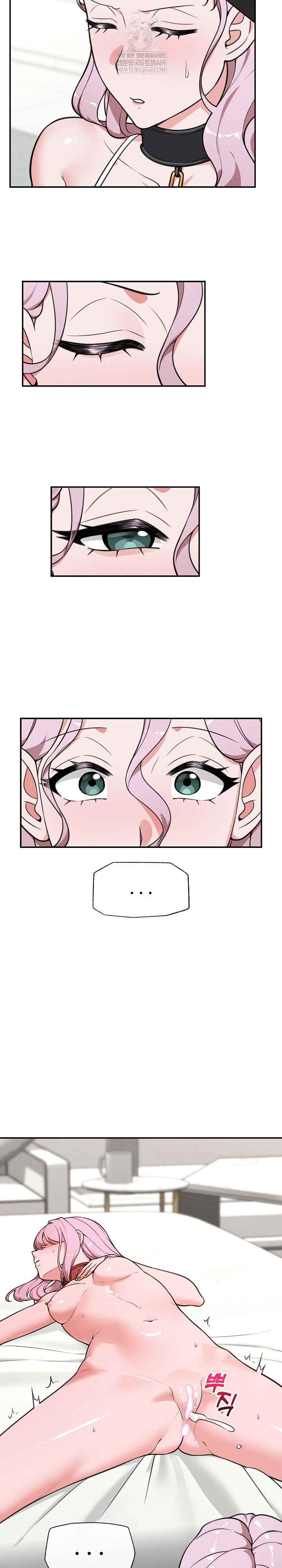 Hypnotist Security Guard Raw Chapter 79 - Page 9