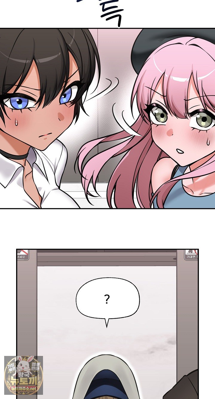 Hypnotist Security Guard Raw Chapter 96 - Page 62