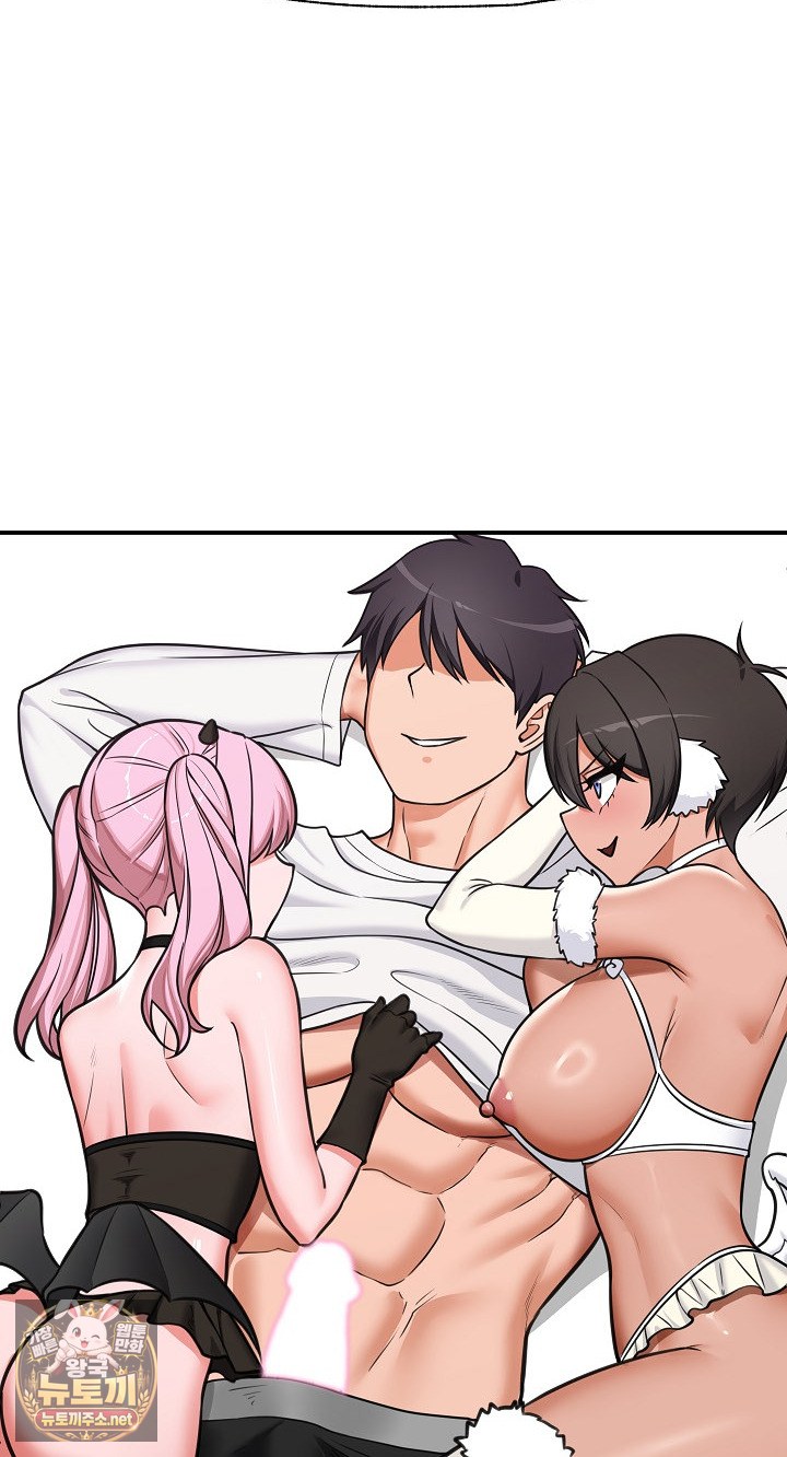 Hypnotist Security Guard Raw Chapter 98 - Page 49