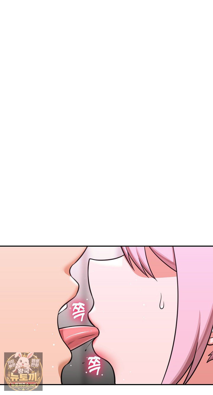 Hypnotist Security Guard Raw Chapter 99 - Page 41