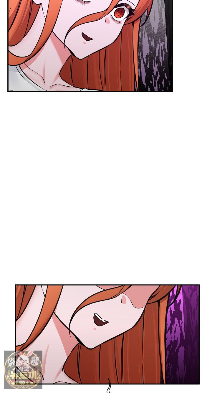 Hypnotist Security Guard Raw Chapter 99 - Page 5
