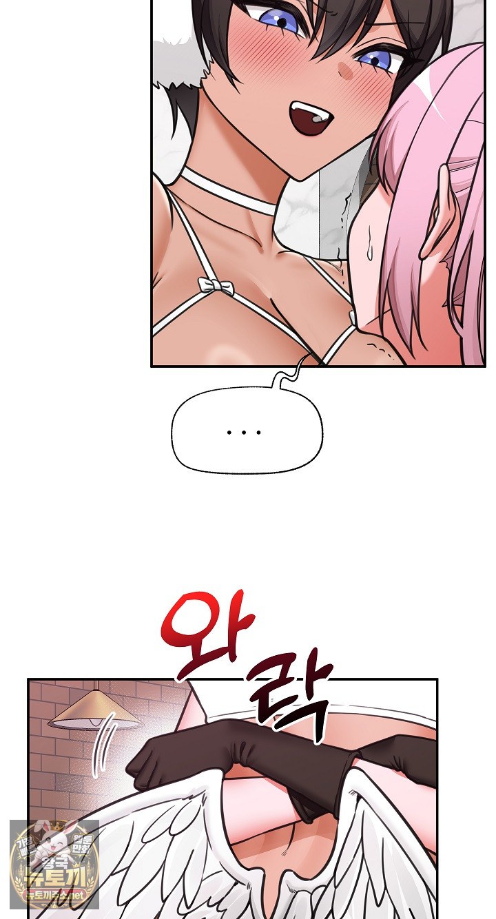Hypnotist Security Guard Raw Chapter 99 - Page 65