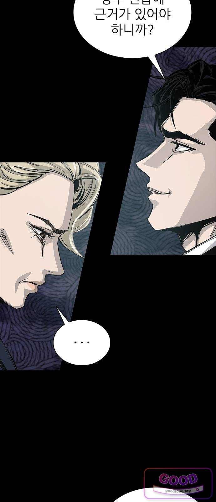 Royal Family Raw Chapter 38 - Page 21