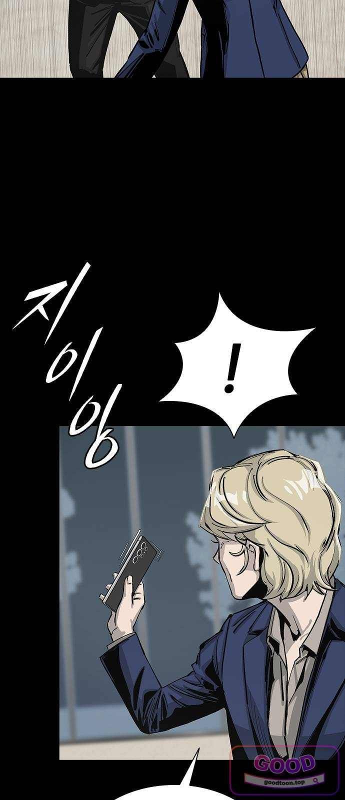 Royal Family Raw Chapter 39 - Page 37