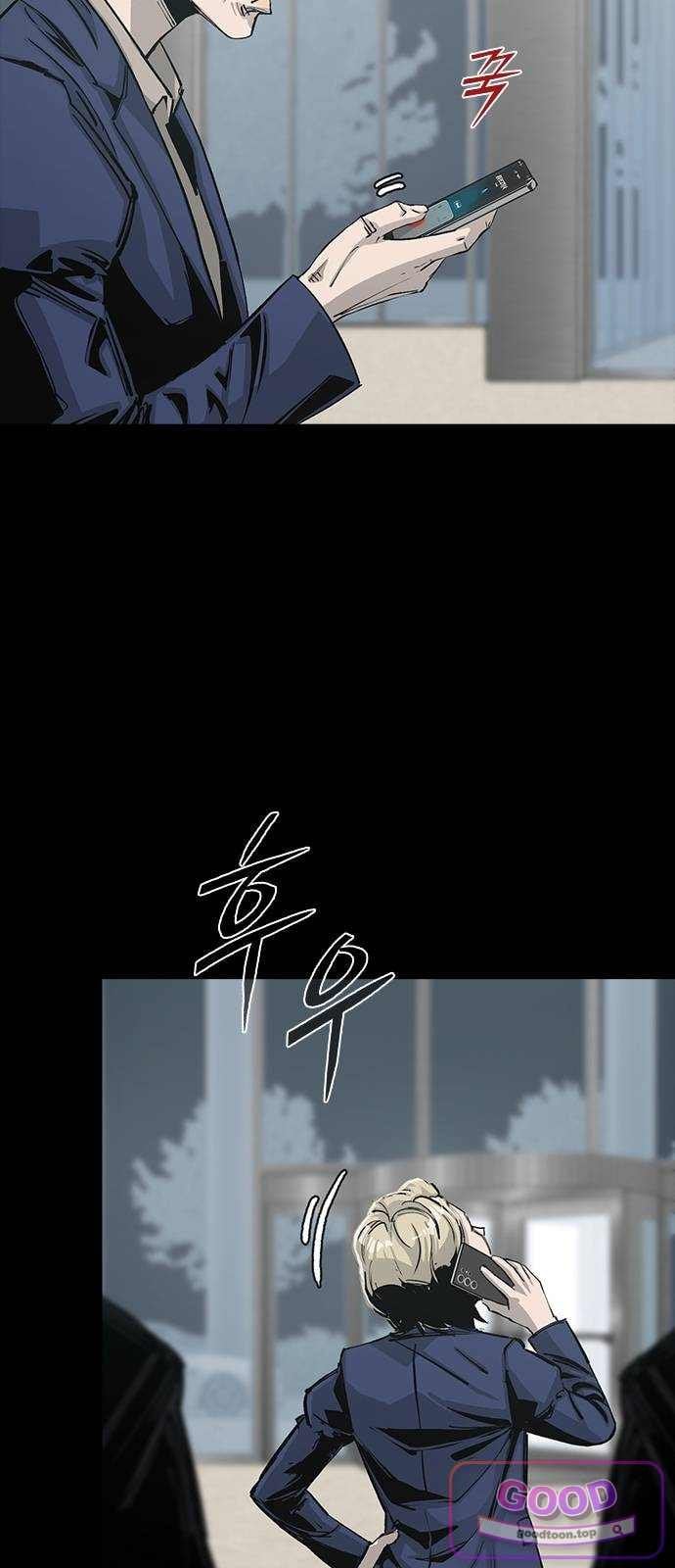 Royal Family Raw Chapter 39 - Page 44