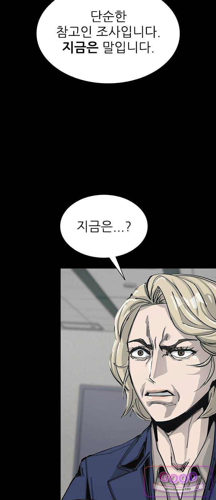 Royal Family Raw Chapter 39 - Page 62
