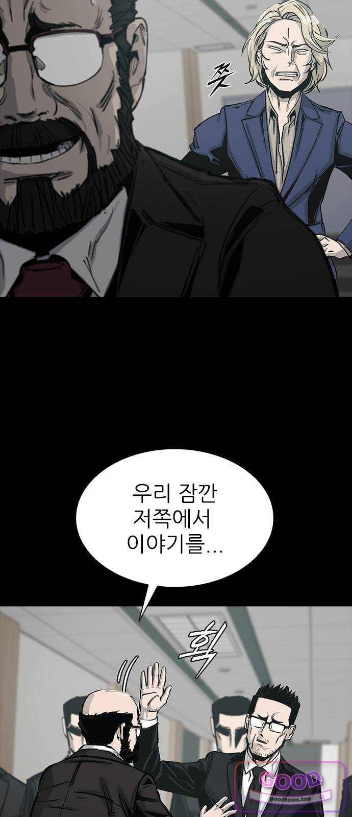 Royal Family Raw Chapter 39 - Page 68