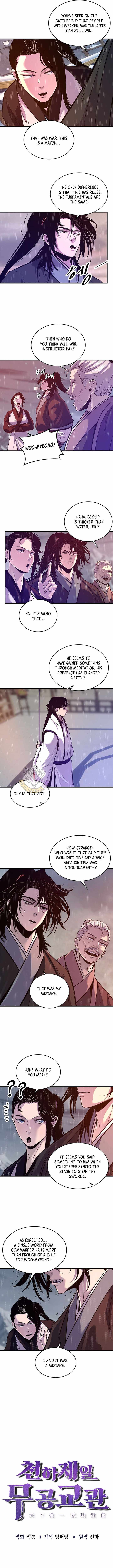 The World’s Best Martial Arts Instructor Chapter 93 - Page 2