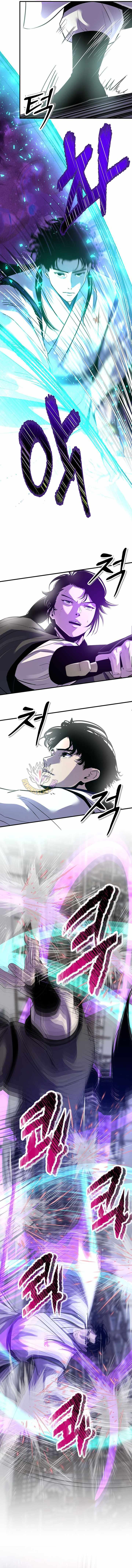 The World’s Best Martial Arts Instructor Chapter 94 - Page 10