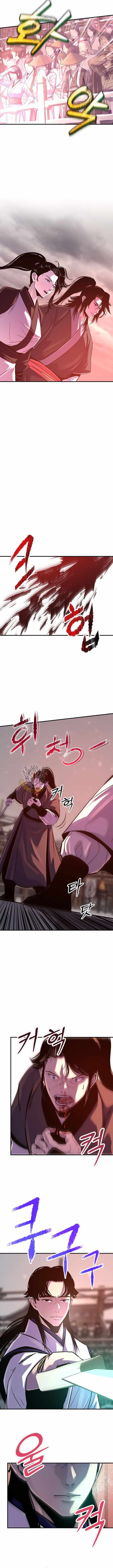 The World’s Best Martial Arts Instructor Chapter 94 - Page 12